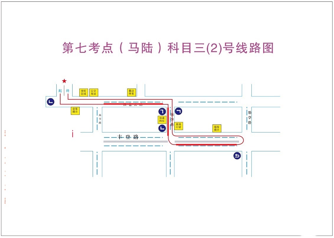 马陆驾校科目三线路图